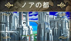 画像ギャラリー No.004のサムネイル画像 / 「アンリミテッドハーツ」クローズドβテスター2次募集として2000名分を追加募集