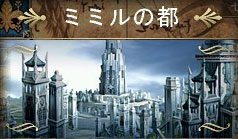 画像ギャラリー No.005のサムネイル画像 / 「アンリミテッドハーツ」クローズドβテスター2次募集として2000名分を追加募集
