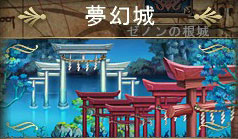 画像ギャラリー No.006のサムネイル画像 / 「アンリミテッドハーツ」クローズドβテスター2次募集として2000名分を追加募集