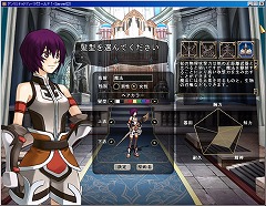 画像ギャラリー No.007のサムネイル画像 / OBT実施中! オンラインアクション「アンリミテッドハーツ」のゲーム内容をおさらいしてみよう