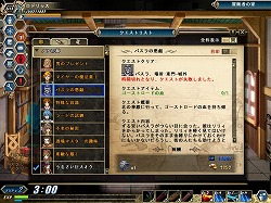 画像ギャラリー No.009のサムネイル画像 / OBT実施中! オンラインアクション「アンリミテッドハーツ」のゲーム内容をおさらいしてみよう