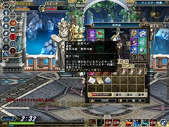 画像ギャラリー No.020のサムネイル画像 / OBT実施中! オンラインアクション「アンリミテッドハーツ」のゲーム内容をおさらいしてみよう