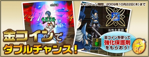 画像ギャラリー No.002のサムネイル画像 / 「アンリミテッドハーツ」ウサミミがもらえるダブルキャンペーン