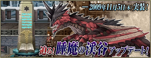 画像ギャラリー No.001のサムネイル画像 / 「アンリミテッドハーツ」11月5日に，パーティ専用の新ダンジョンと新システム「星神ネックレス合成」を実装