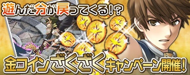 画像ギャラリー No.002のサムネイル画像 / 「アンリミテッドハーツ」，新エリア“睡魔の渓谷”が本日実装