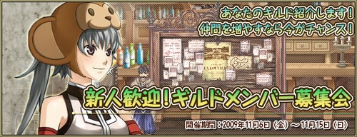 画像ギャラリー No.003のサムネイル画像 / 「アンリミテッドハーツ」，新エリア“睡魔の渓谷”が本日実装