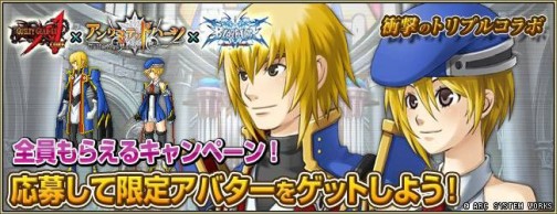 画像ギャラリー No.006のサムネイル画像 / 「アンリミテッドハーツ」GG＆BBコラボ，限定アバター第二弾登場