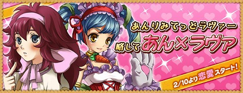 画像ギャラリー No.001のサムネイル画像 / 「アンリミテッドハーツ」少女NPCの気を引いてアイテムをもらおう