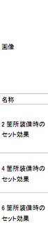 画像ギャラリー No.019のサムネイル画像 / 「アンリミテッドハーツ」，2月25日に大規模アップデート「ヴァーカル城」を実施！　関連するスクリーンショット87点も掲載