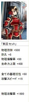 画像ギャラリー No.020のサムネイル画像 / 「アンリミテッドハーツ」，2月25日に大規模アップデート「ヴァーカル城」を実施！　関連するスクリーンショット87点も掲載