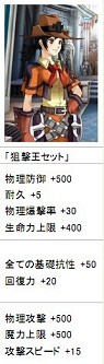 画像ギャラリー No.022のサムネイル画像 / 「アンリミテッドハーツ」，2月25日に大規模アップデート「ヴァーカル城」を実施！　関連するスクリーンショット87点も掲載