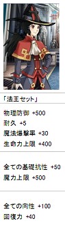 画像ギャラリー No.023のサムネイル画像 / 「アンリミテッドハーツ」，2月25日に大規模アップデート「ヴァーカル城」を実施！　関連するスクリーンショット87点も掲載