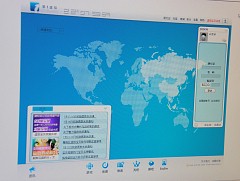 画像ギャラリー No.006のサムネイル画像 / ［CJ 2008＃08］過去を飛び交って中国王朝間で戦うMMORPG「天子」は，スキル制のキャラ育成システムを採用
