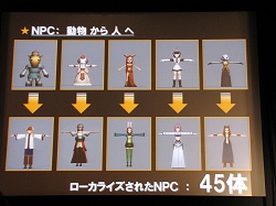 画像ギャラリー No.007のサムネイル画像 / 「モンスターヴェルト」オープンβテストは3月27日から，新作5本も紹介されたファイブスターオンライン説明会レポート