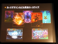 画像ギャラリー No.008のサムネイル画像 / 「モンスターヴェルト」オープンβテストは3月27日から，新作5本も紹介されたファイブスターオンライン説明会レポート