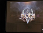 画像ギャラリー No.067のサムネイル画像 / 「モンスターヴェルト」オープンβテストは3月27日から，新作5本も紹介されたファイブスターオンライン説明会レポート
