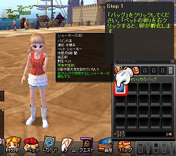 画像ギャラリー No.003のサムネイル画像 / MMO初心者から上級者まで,プレイヤーの数だけ遊び方が見つかる「モンスターヴェルト・オンライン」