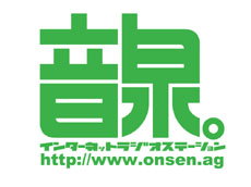 画像ギャラリー No.003のサムネイル画像 / 「モンスターヴェルト」ミス農園娘グランプリWebラジオ番組配信開始