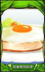 画像ギャラリー No.005のサムネイル画像 / 「モンスターヴェルト」結婚システムや騎乗ペットシステム実装を含むアップデートを本日実施