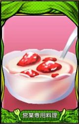 画像ギャラリー No.008のサムネイル画像 / 「モンスターヴェルト」結婚システムや騎乗ペットシステム実装を含むアップデートを本日実施