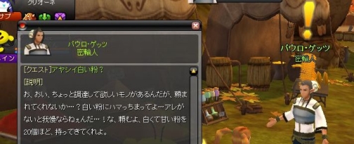 画像ギャラリー No.004のサムネイル画像 / 「モンスターヴェルト」ネットカフェでオリジナルペットを手に入れよう
