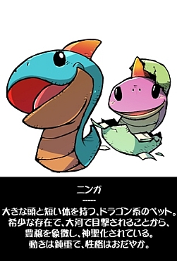画像ギャラリー No.003のサムネイル画像 / 「モンスターヴェルト」第1回「天性・スキル アイデアコンテスト」