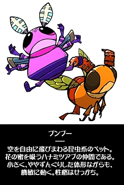 画像ギャラリー No.005のサムネイル画像 / 「モンスターヴェルト」第1回「天性・スキル アイデアコンテスト」