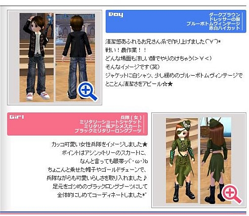 画像ギャラリー No.006のサムネイル画像 / 「モンスターヴェルト」第1回「天性・スキル アイデアコンテスト」