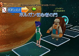 画像ギャラリー No.001のサムネイル画像 / 「モンスターヴェルト・オンライン」7月に実施予定のアップデート内容を公開