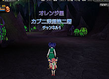 画像ギャラリー No.004のサムネイル画像 / 「モンスターヴェルト・オンライン」7月に実施予定のアップデート内容を公開