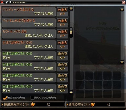 画像ギャラリー No.016のサムネイル画像 / 二人乗りもできる!「モンスターヴェルト」の新騎乗機械ペット