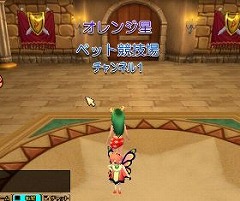 画像ギャラリー No.017のサムネイル画像 / 二人乗りもできる!「モンスターヴェルト」の新騎乗機械ペット