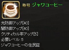 画像ギャラリー No.004のサムネイル画像 / 「モンスターヴェルト」，サーバー統合を実施。記念クエストも配信だ