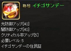 画像ギャラリー No.005のサムネイル画像 / 「モンスターヴェルト」，サーバー統合を実施。記念クエストも配信だ
