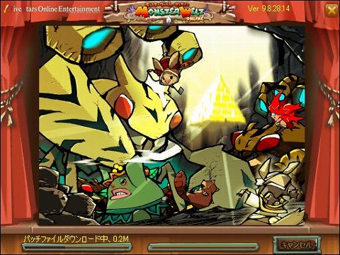 画像ギャラリー No.006のサムネイル画像 / 「モンスターヴェルト」，サーバー統合を実施。記念クエストも配信だ