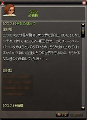 画像ギャラリー No.007のサムネイル画像 / 「モンスターヴェルト」，サーバー統合を実施。記念クエストも配信だ