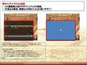 画像ギャラリー No.014のサムネイル画像 / 「モンスターヴェルト オンライン」の今後はどうなる? ミス農園娘に選ばれた上原すずさんがやってきた