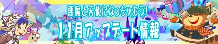 画像ギャラリー No.002のサムネイル画像 / 「モンスターヴェルト・オンライン」アップデートでチャット機能が改善。ミス農園娘デザインの衣装がもらえるクエストが登場