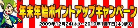 画像ギャラリー No.008のサムネイル画像 / 「モンスターヴェルト」イブを迎え，すずのプレゼントが開封可能に