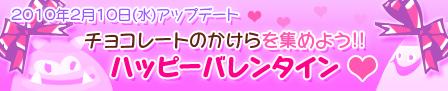 画像ギャラリー No.002のサムネイル画像 / 「モンスターヴェルト」上原すずさん,“ミス農園娘”を3月に卒業