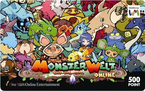 画像ギャラリー No.002のサムネイル画像 / 1周年を迎える「モンスターヴェルト」,経験値&ドロップ率が増加など