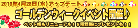 画像ギャラリー No.009のサムネイル画像 / “列車が来た”!? 「モンスターヴェルト」,ペットの新スキル登場など