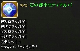 画像ギャラリー No.011のサムネイル画像 / 「モンスターヴェルト・オンライン」，新マップ「セティアルバ」が本日実装。経験値とアイテムドロップ率が150％アップするイベントも開催