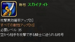 画像ギャラリー No.005のサムネイル画像 / 「モンスターヴェルト」，夏休みの課題をこなしてアイテムをもらおう