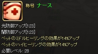 画像ギャラリー No.006のサムネイル画像 / 「モンスターヴェルト」，夏休みの課題をこなしてアイテムをもらおう