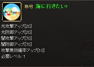 画像ギャラリー No.009のサムネイル画像 / 「モンスターヴェルト」，夏休みの課題をこなしてアイテムをもらおう