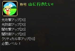 画像ギャラリー No.010のサムネイル画像 / 「モンスターヴェルト」，夏休みの課題をこなしてアイテムをもらおう