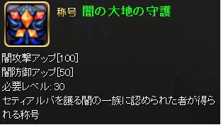 画像ギャラリー No.017のサムネイル画像 / 「モンスターヴェルト」，夏休みの課題をこなしてアイテムをもらおう