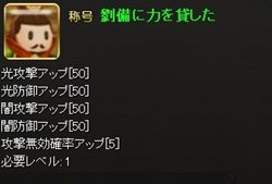 画像ギャラリー No.004のサムネイル画像 / 「モンスターヴェルト・オンライン」三国志をモチーフとした新マップ「クックタウン」を実装。戦闘フィールドには夏侯惇や周瑜などの強敵も