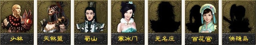 画像ギャラリー No.002のサムネイル画像 / ［CJ 2008＃23］三国志はもう古い，これからは隋/唐時代がテーマの「大唐無双online」の時代？